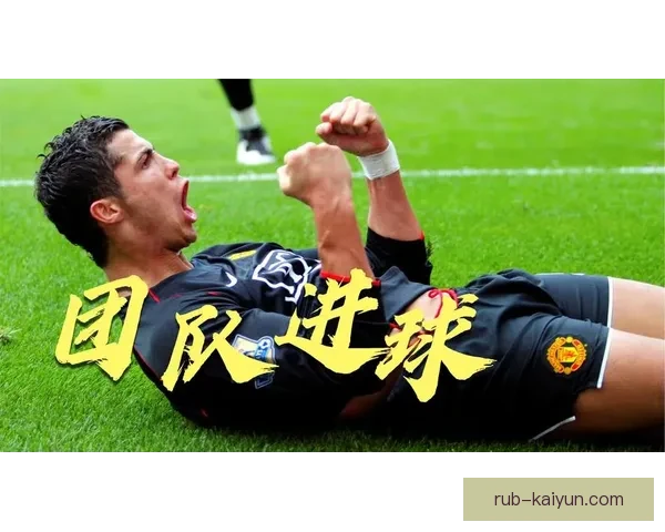 英超马雷斯卡莱斯特表现稳健，持续为团队贡献关键进球